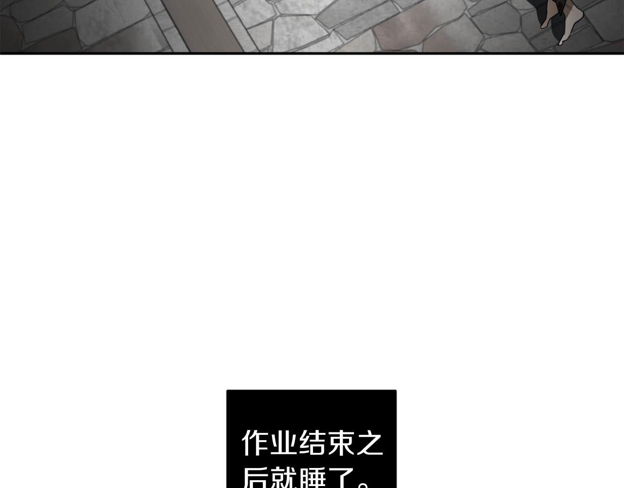 第35话 收容所76