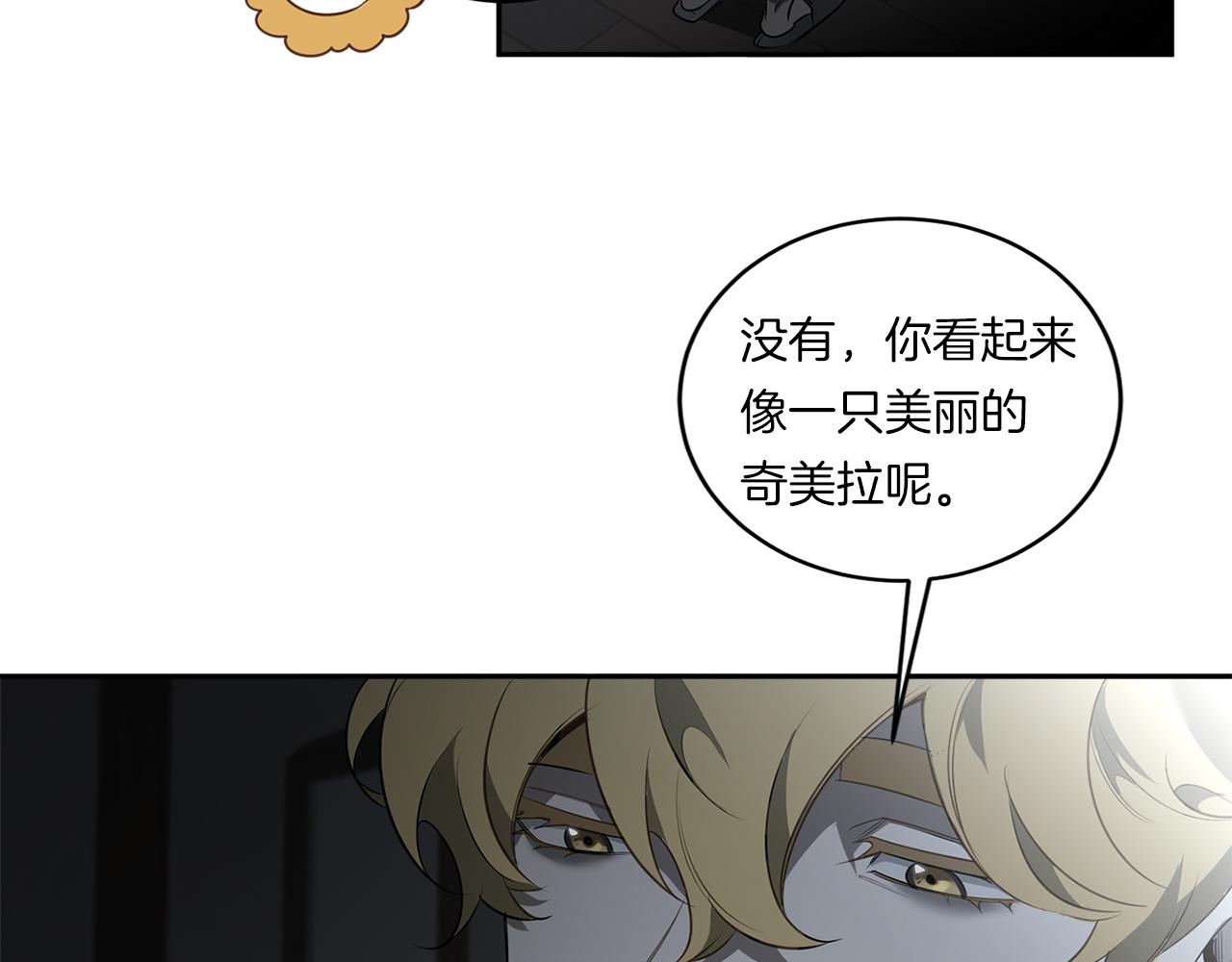 第74话 隐姓埋名61
