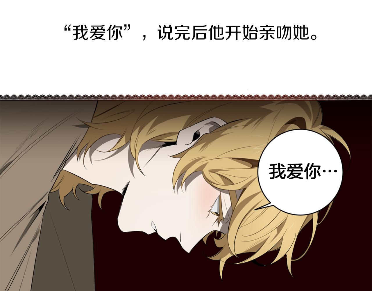 第48话 还没结束97