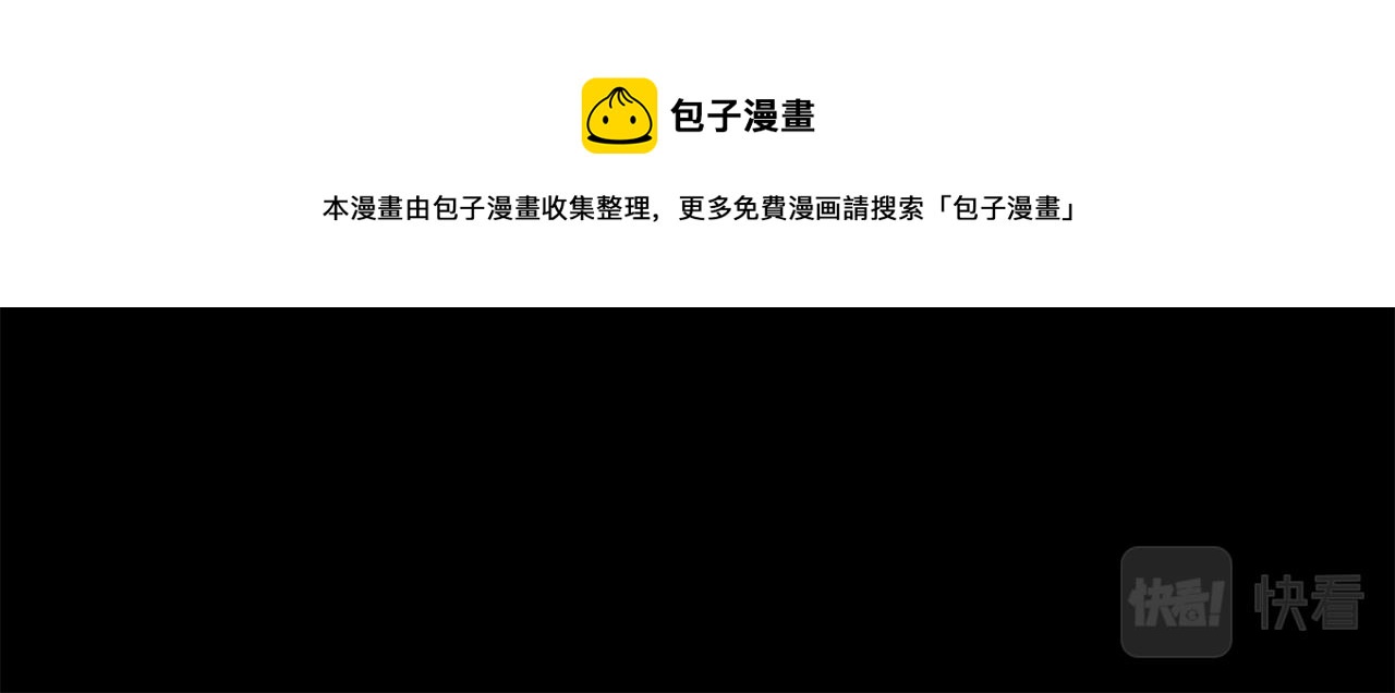 第47话 毫无反应80