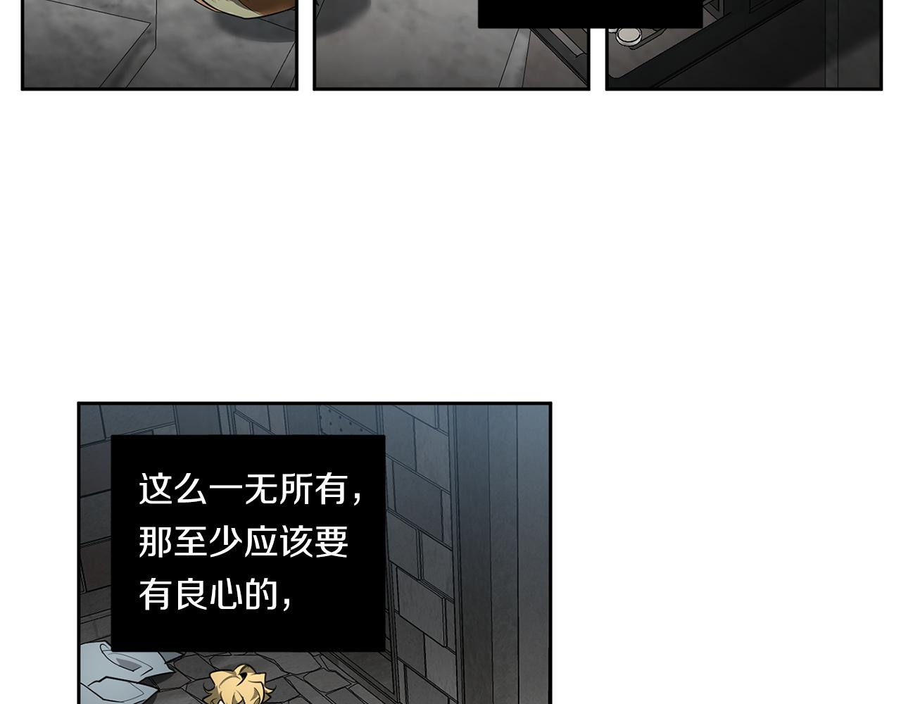 第86话 不再逃避18