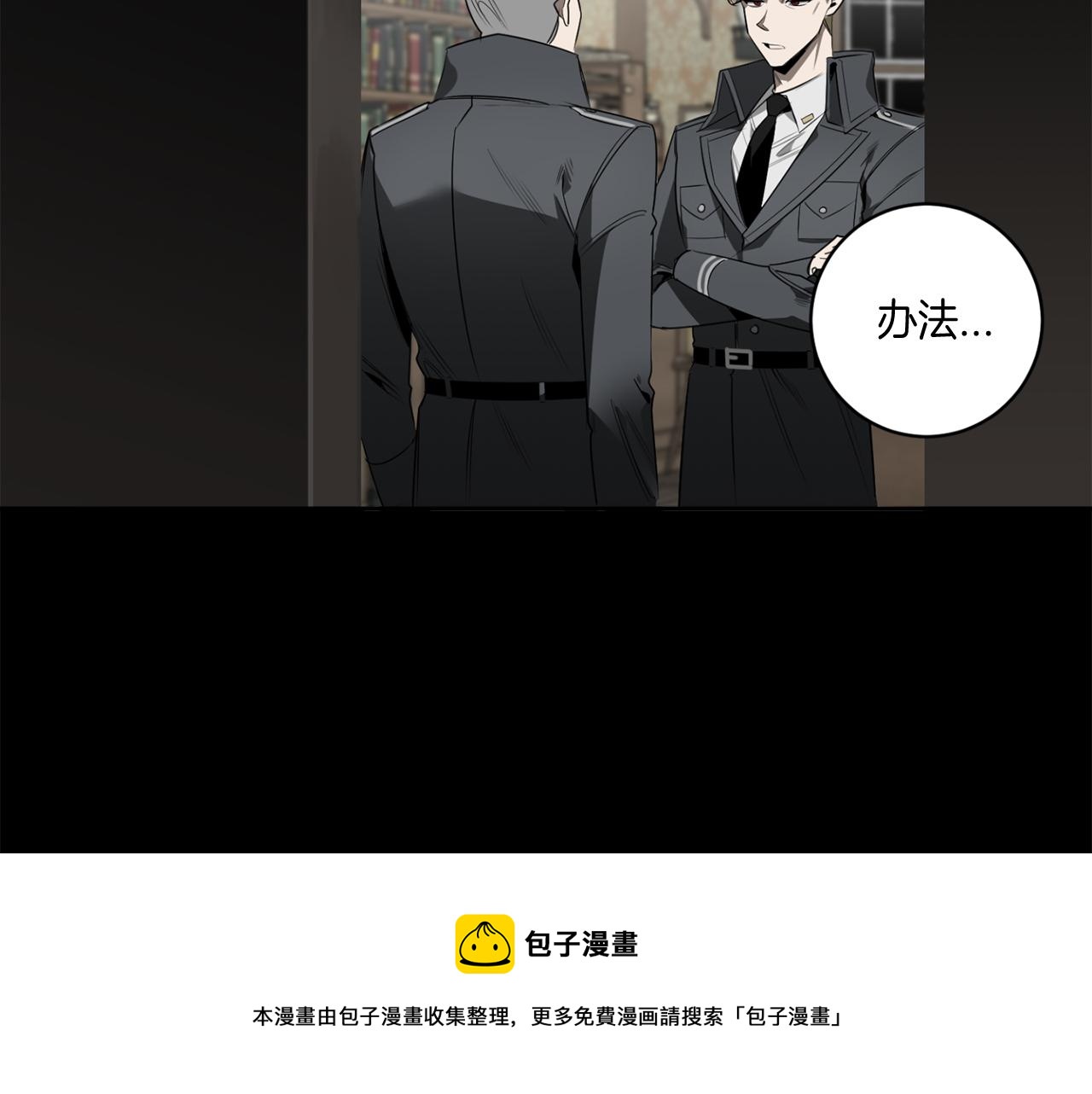 第54话 你没有名字118