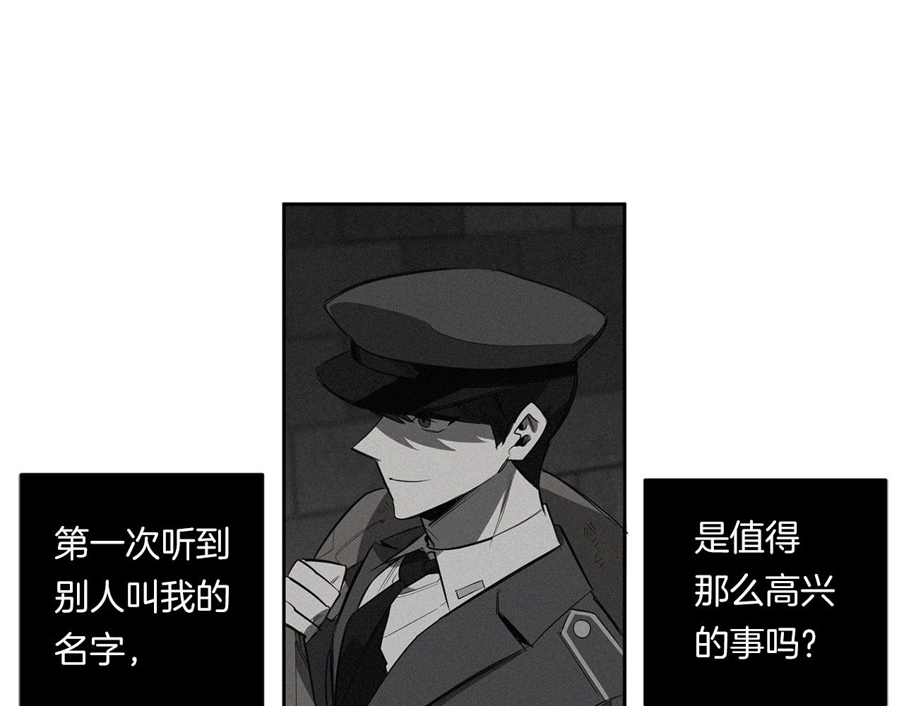 第86话 不再逃避126