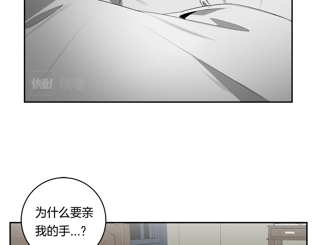 第60话 你爱过我吗？35