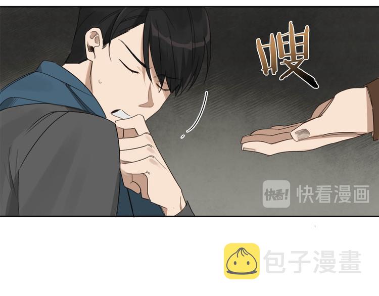 第11话 你是坏人吗？11