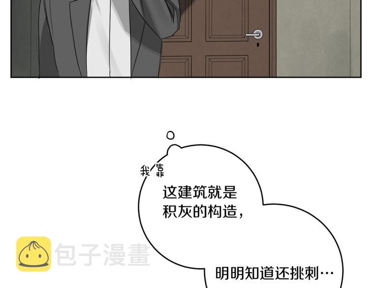 第17话 别的客人72