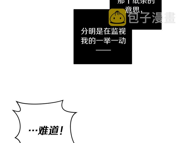 第17话 别的客人105