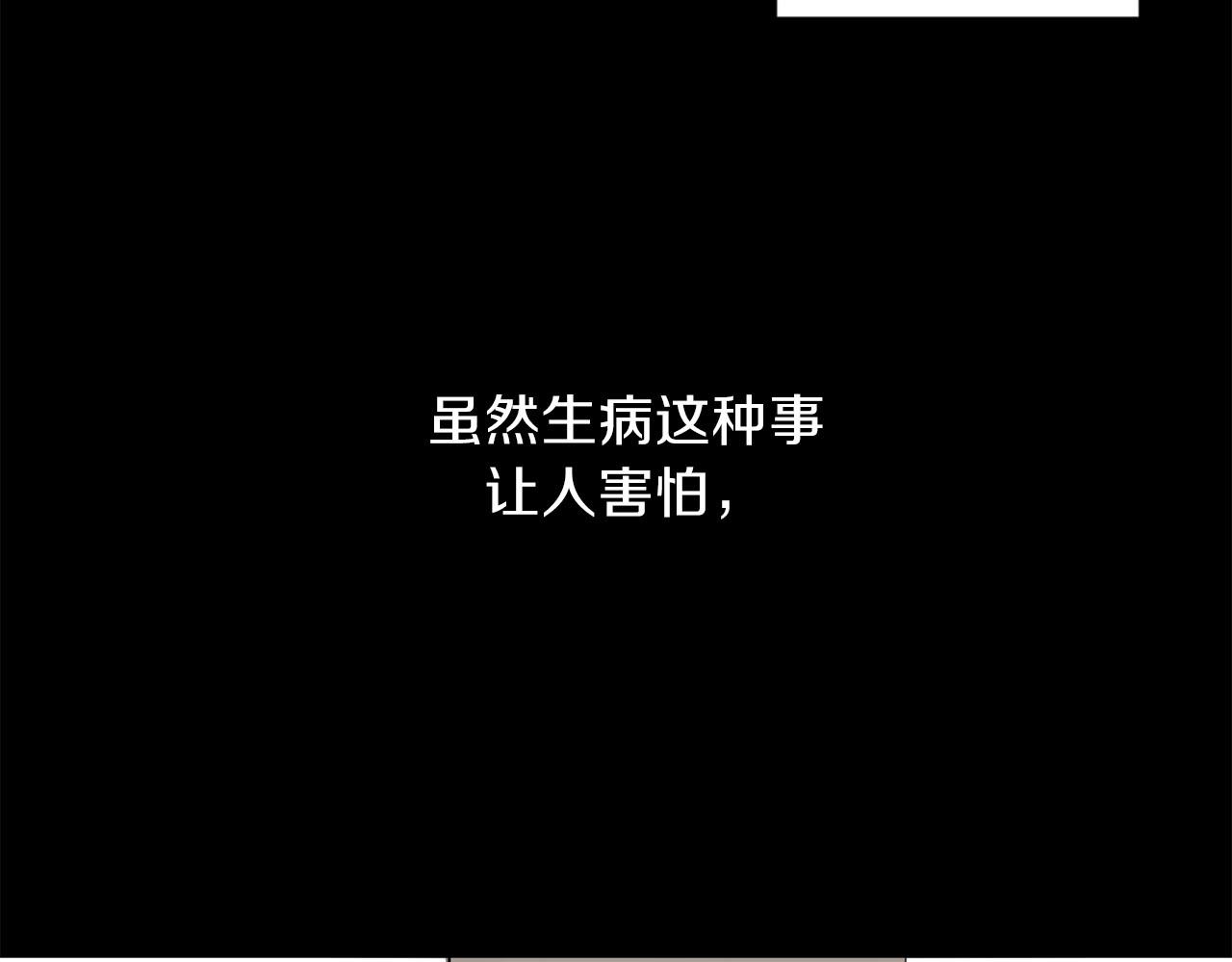 第46话 交易28