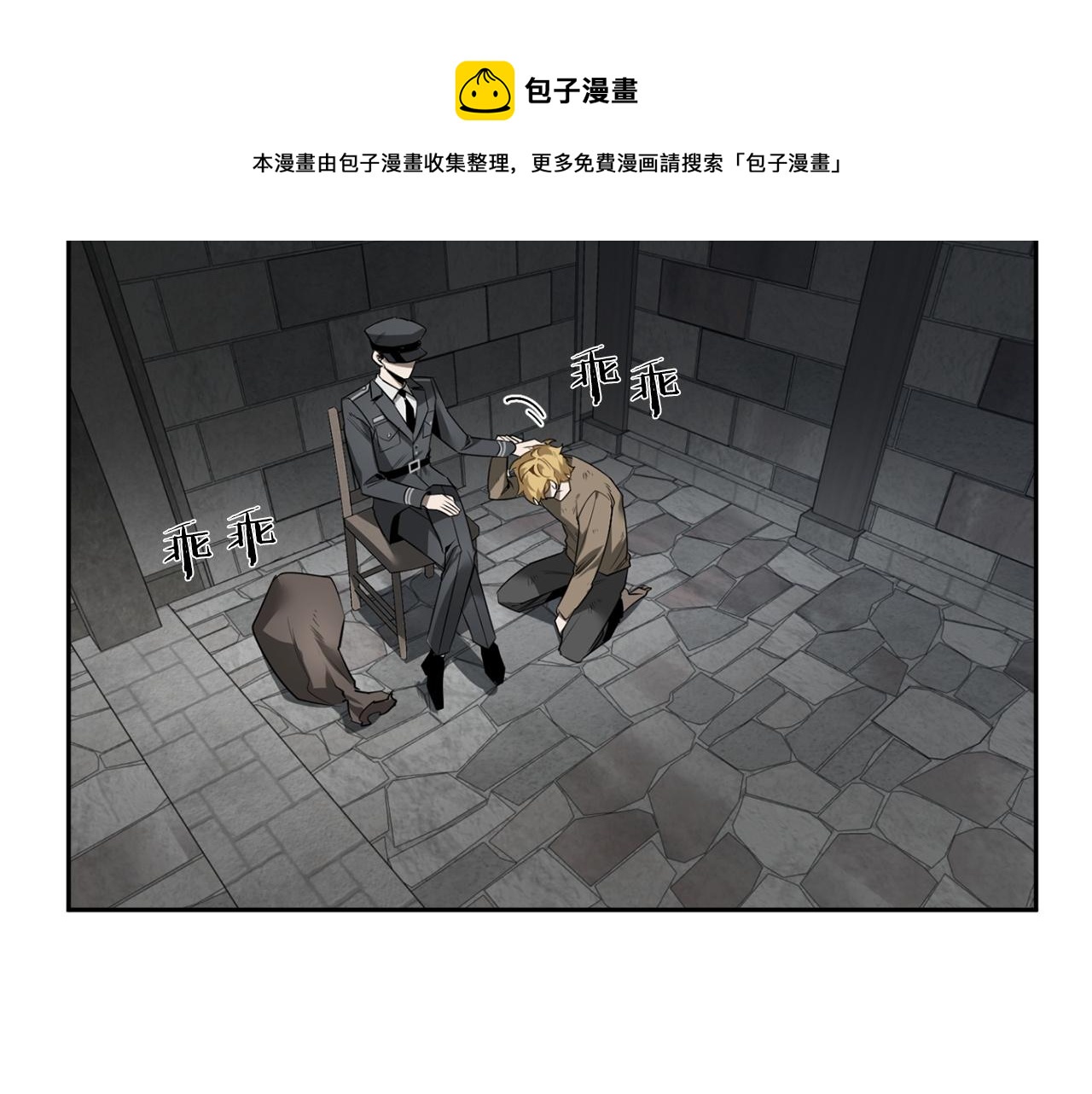 第48话 还没结束72