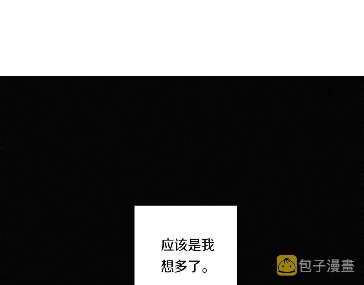 第59话 心不在焉97