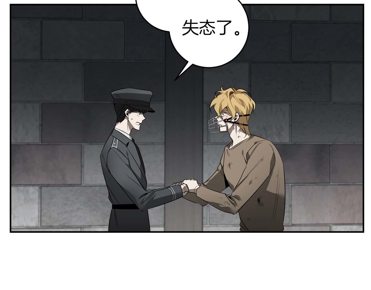 第42话 过於失态54
