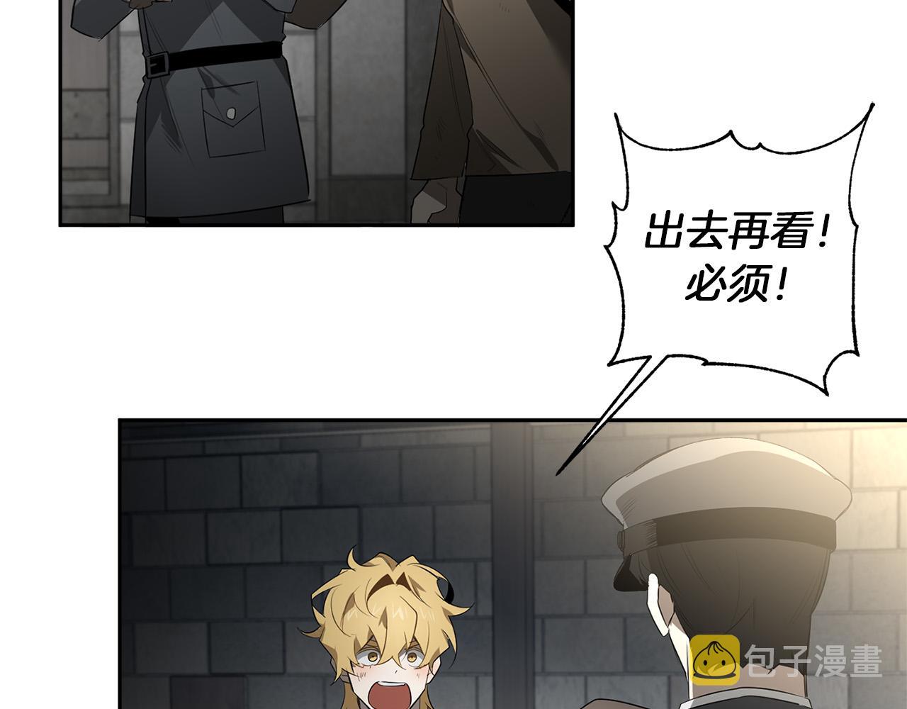 第49话 被爱的资格86