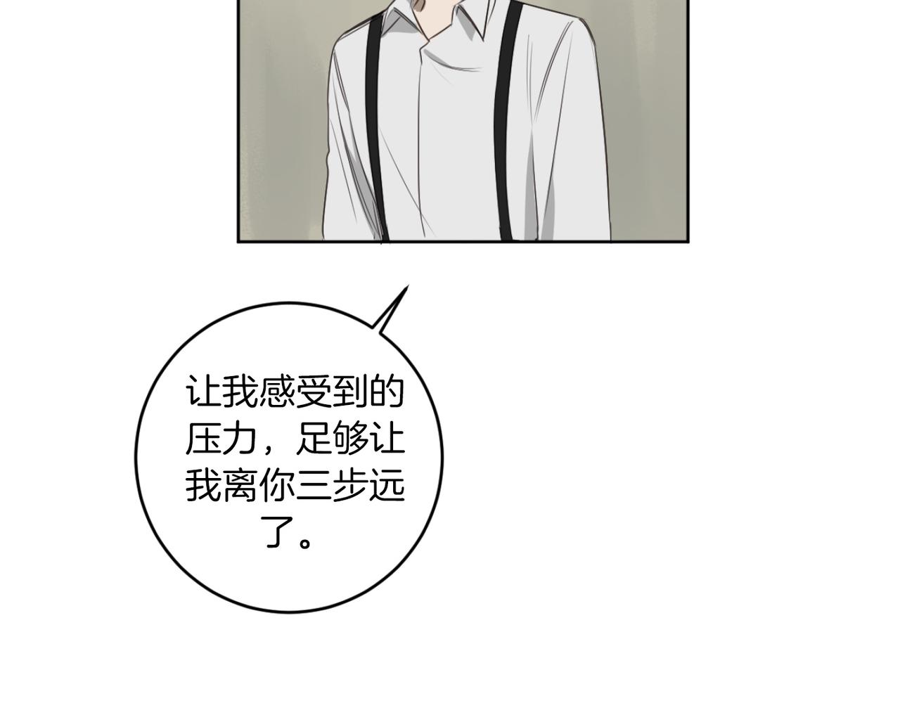 第19话 无罪的人77