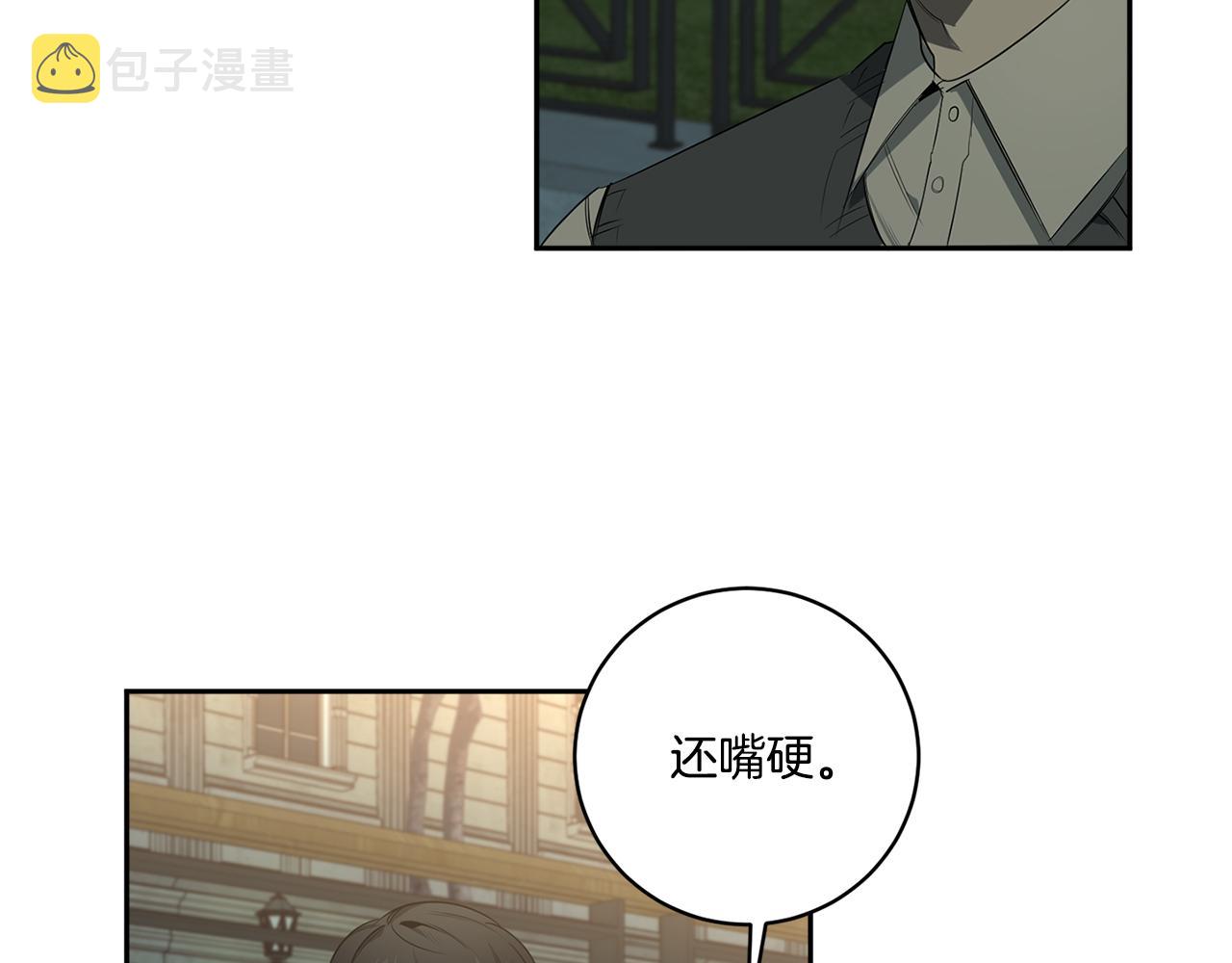 第63话 你很珍贵33