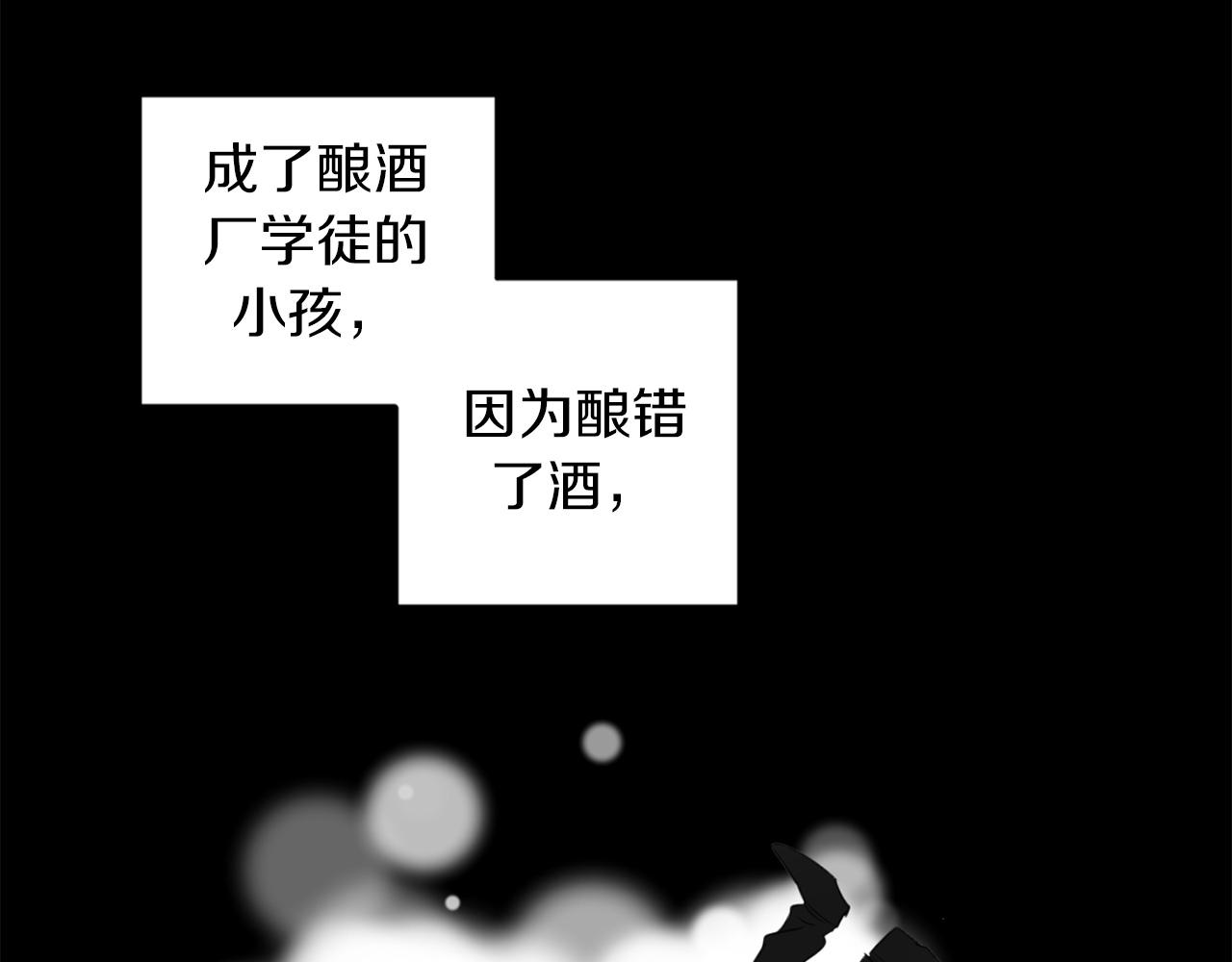 第29话 明智的选择13