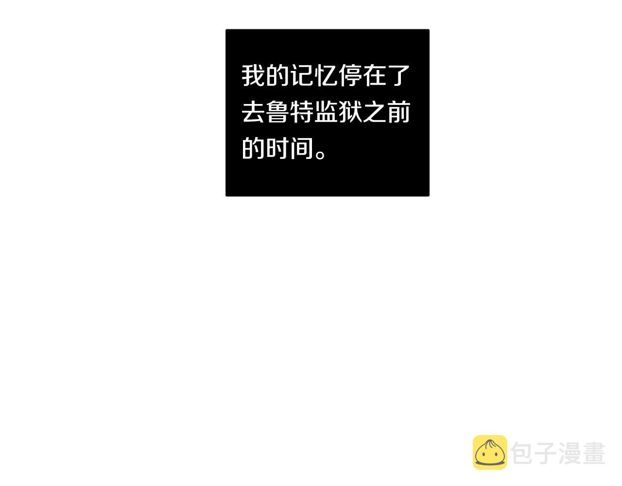 第77话 二选一41