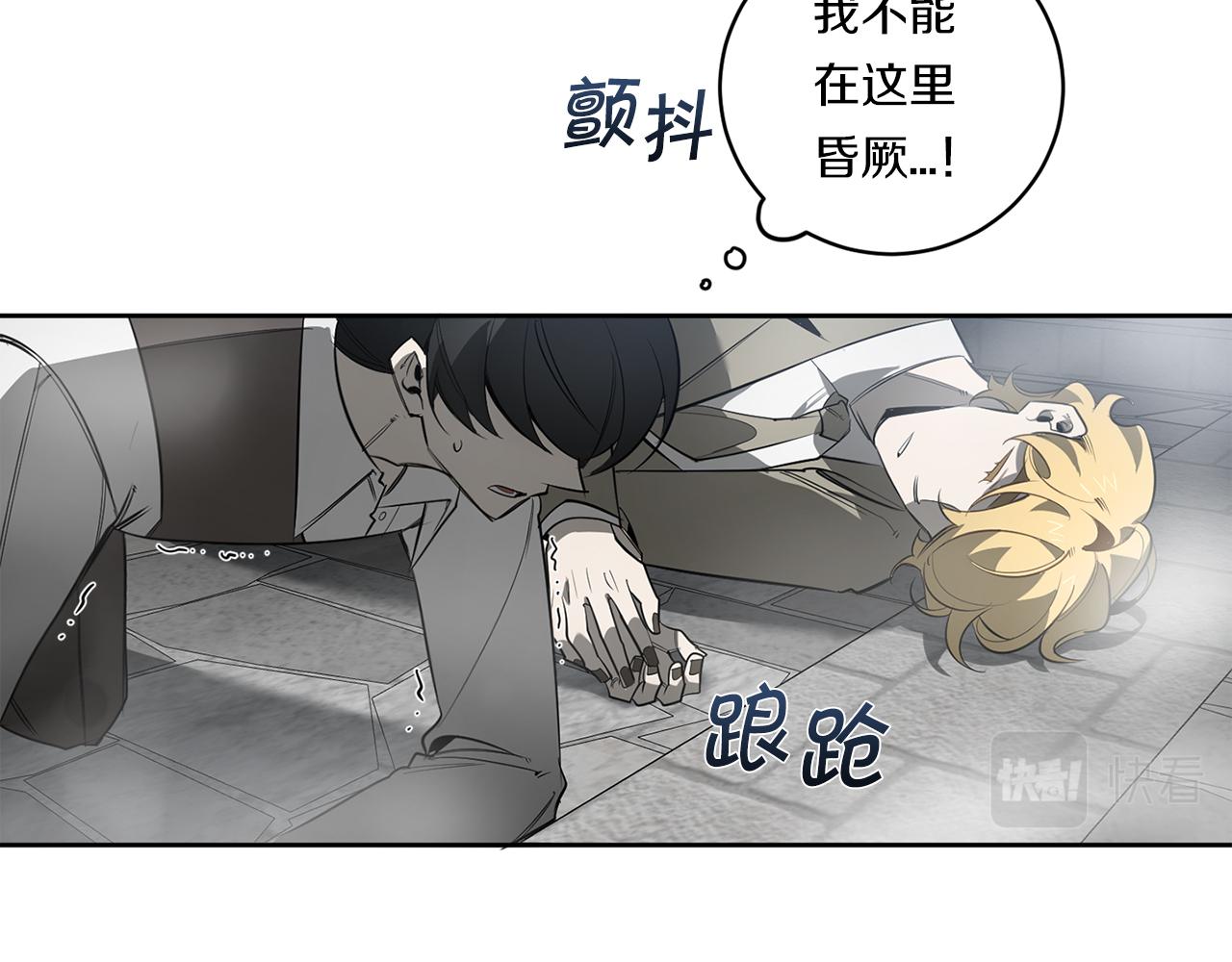 第88话 除掉卢埃林10