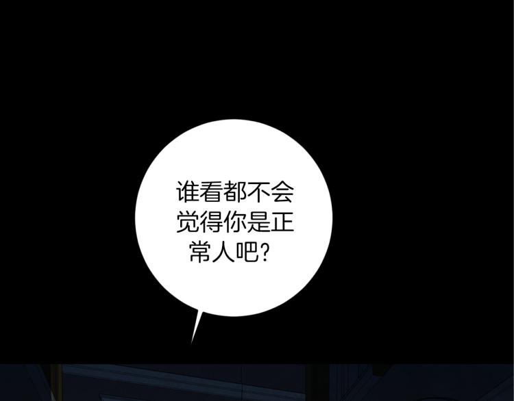 第20话 一次性玩具37
