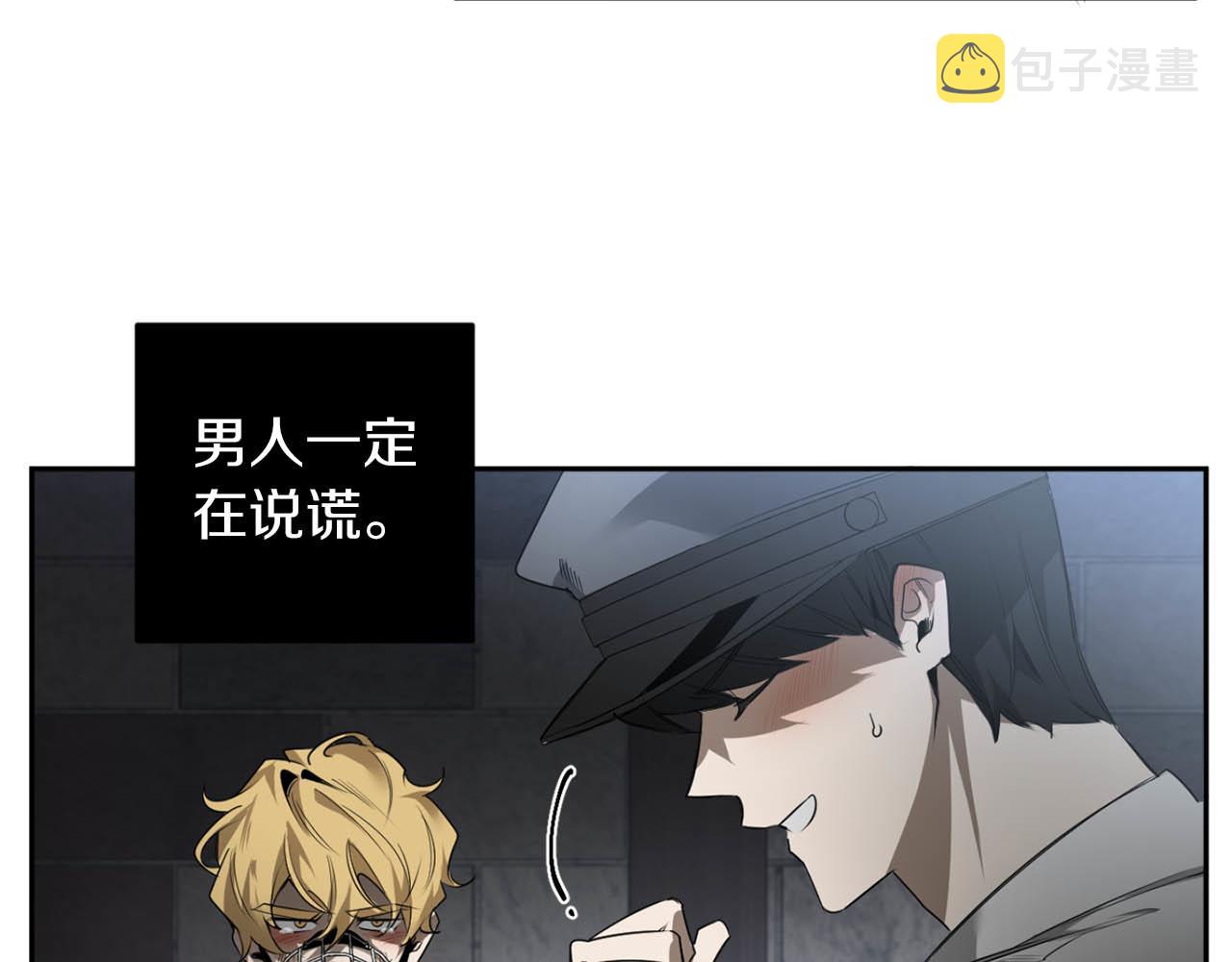 第37话 止疼药124