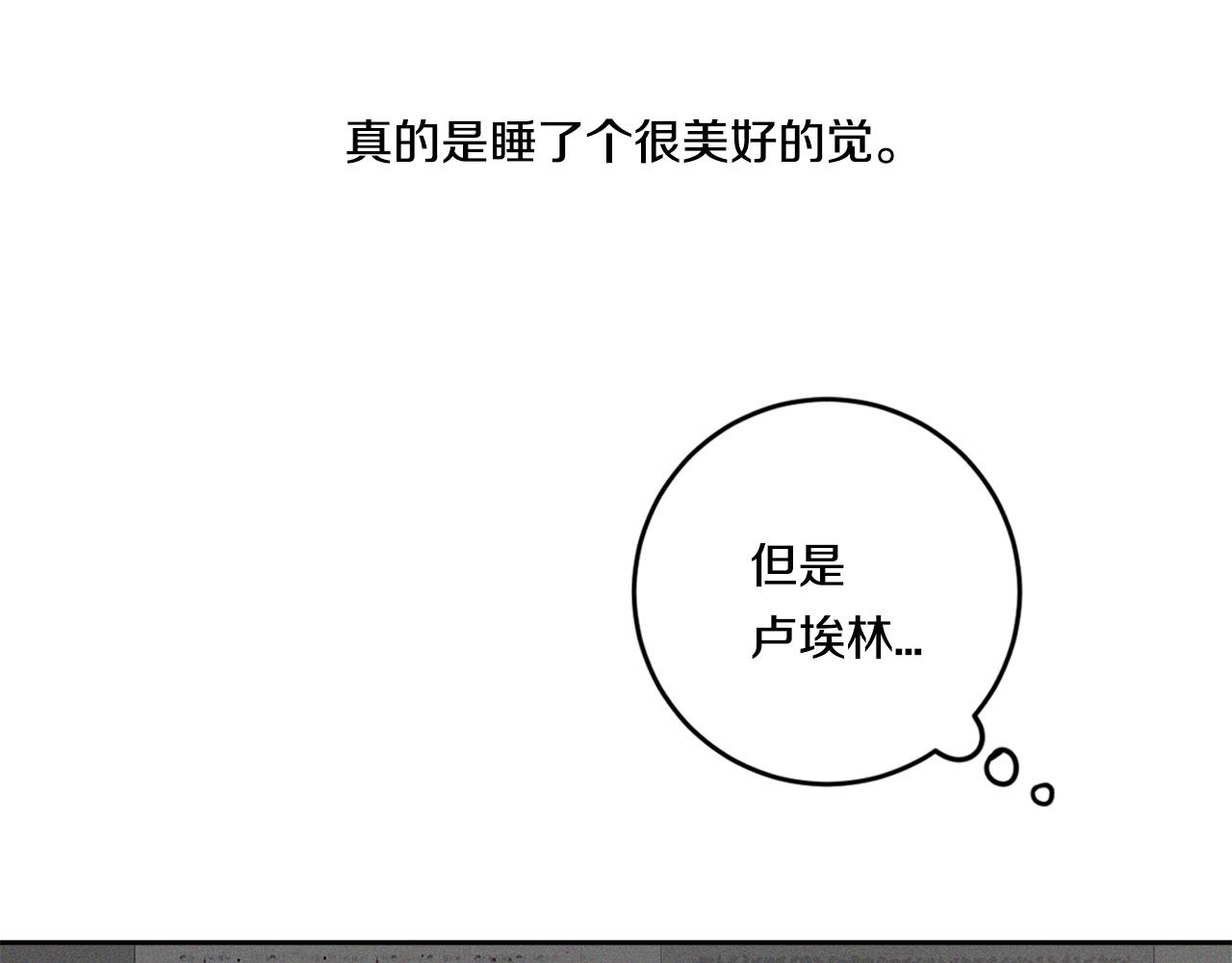 第65话 我不会再等6