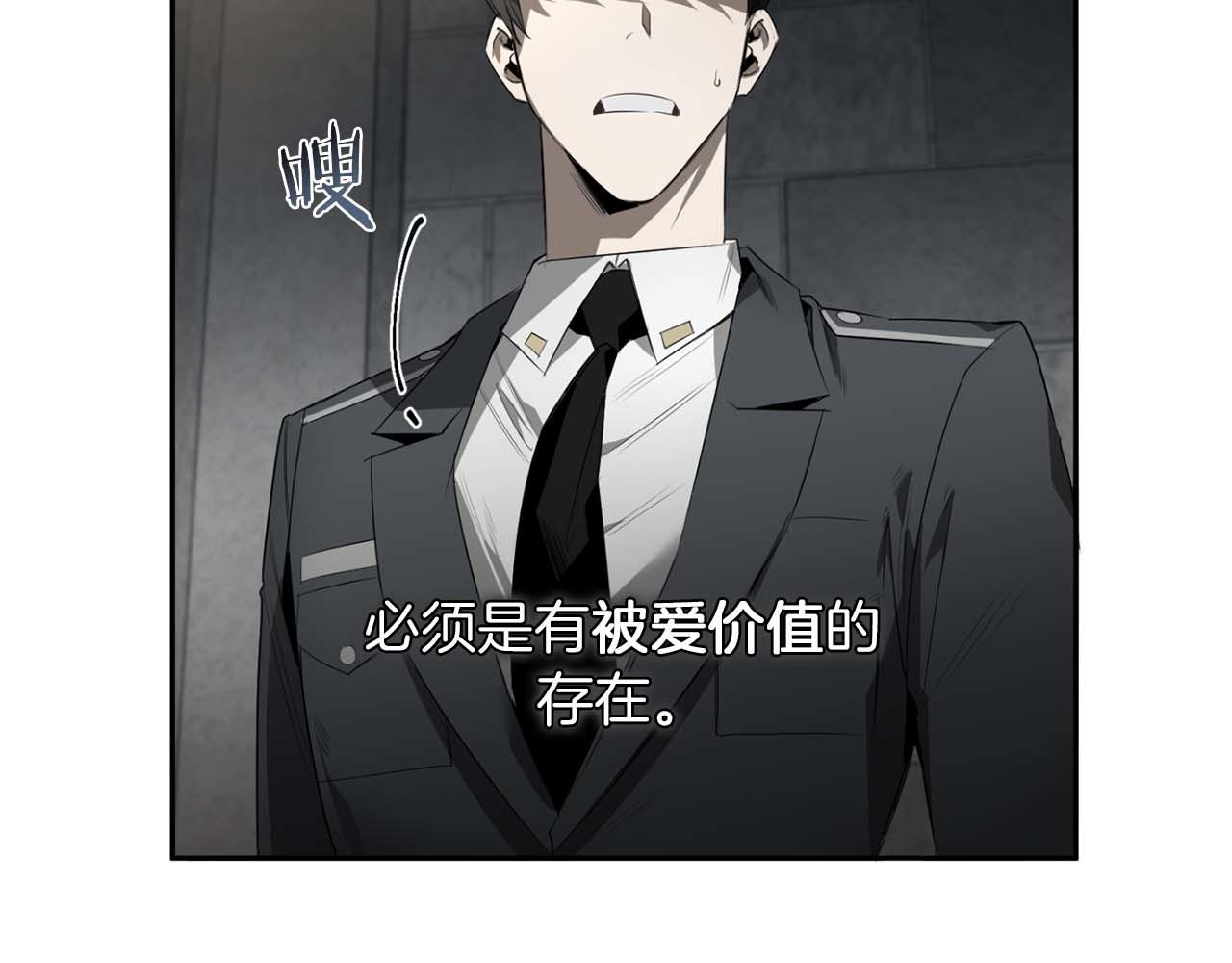 第49话 被爱的资格42