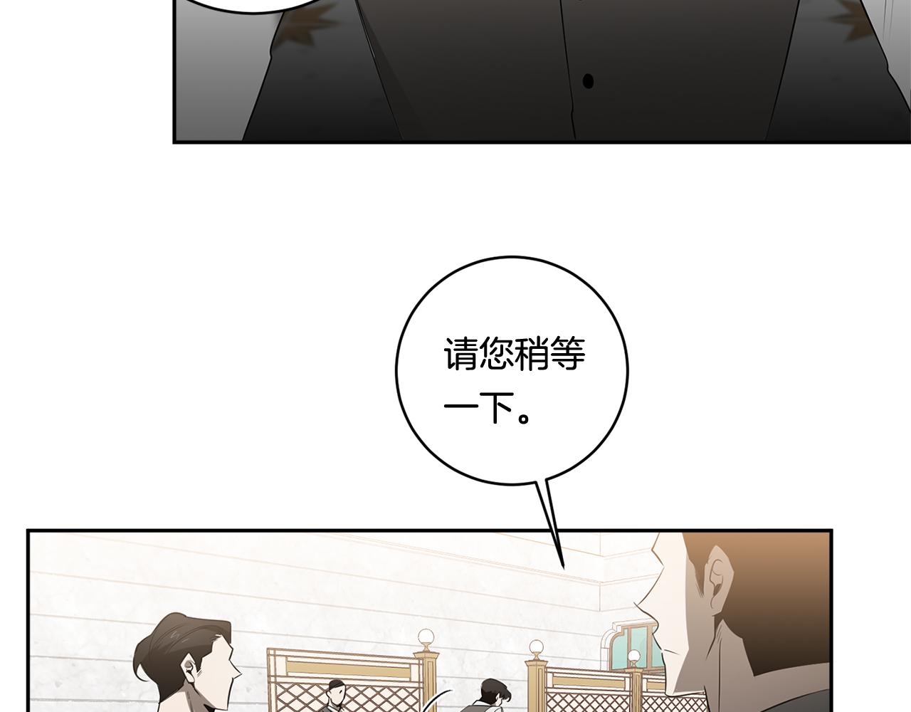 第67话 解除合约109