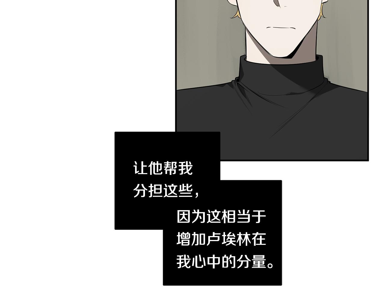 第64话 特异体质26