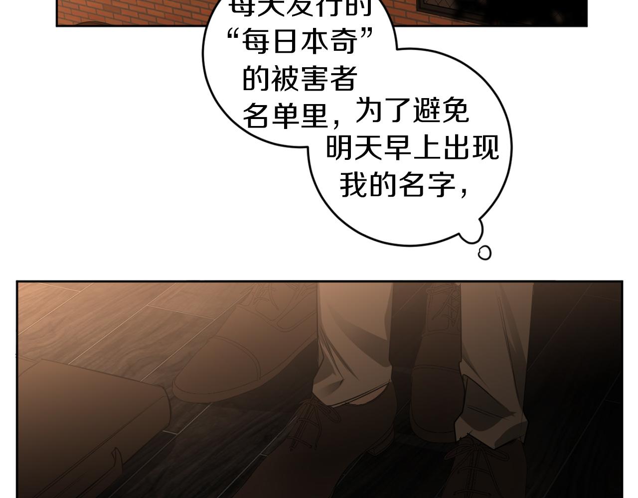 第31话 第二次失败41