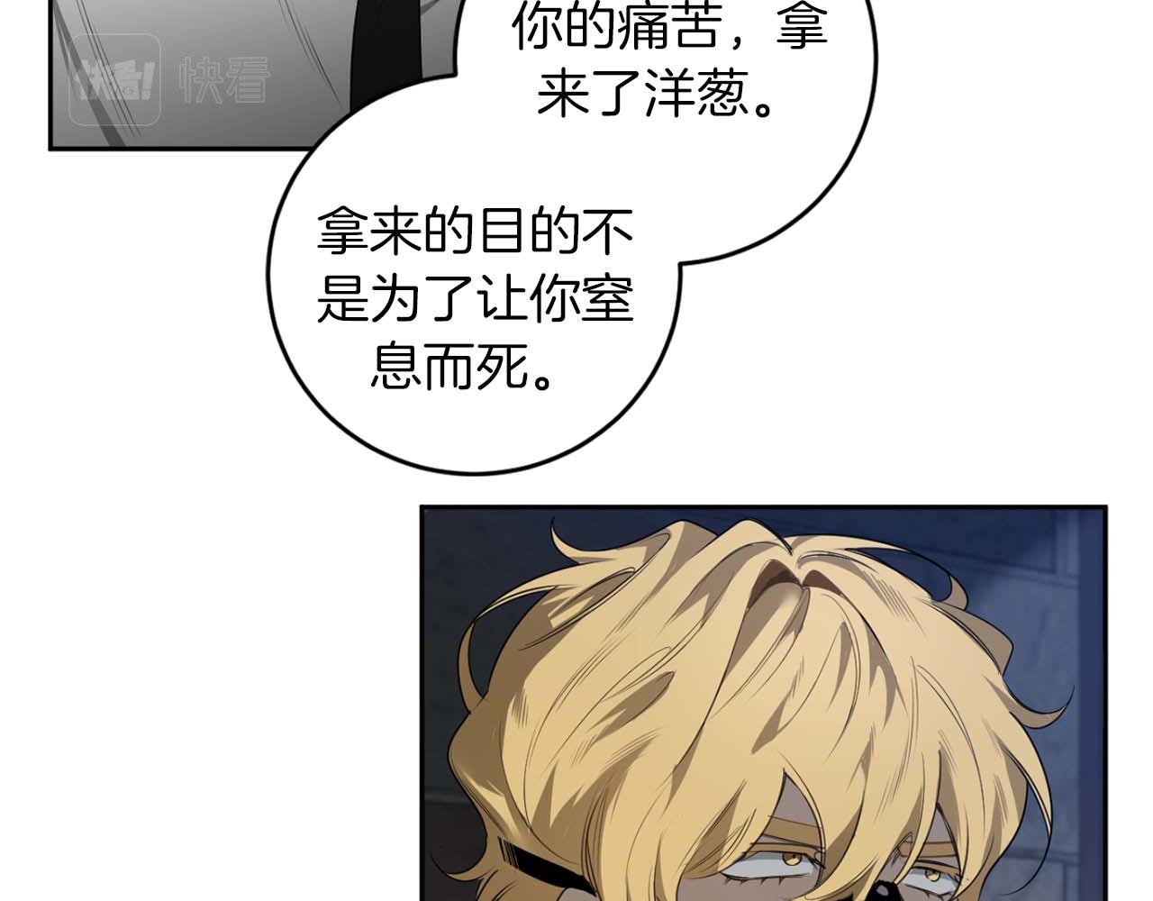 第38话 我会再来56