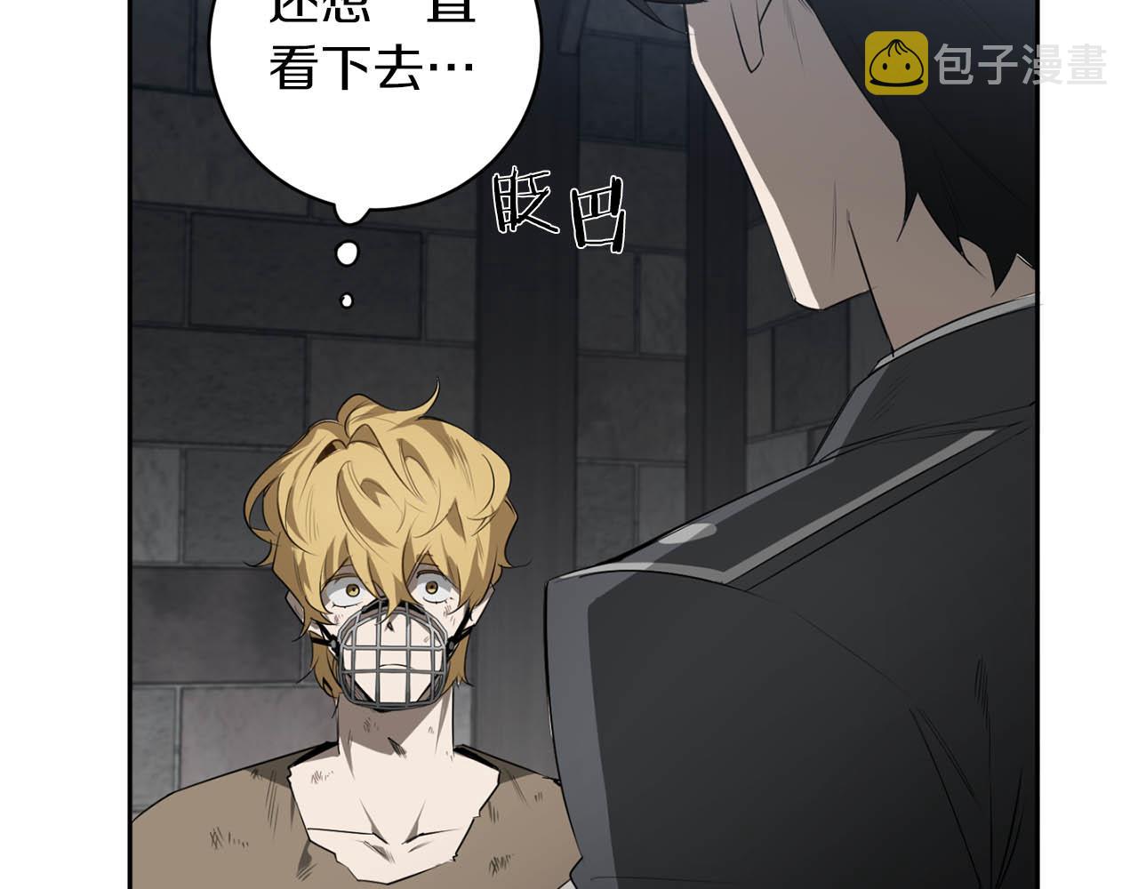 第40话 安全距离30