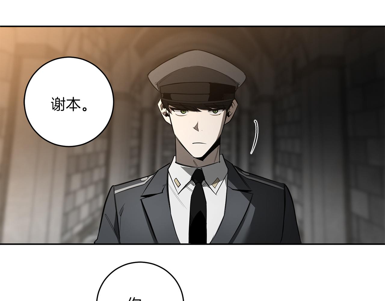 第87话 我们的家39