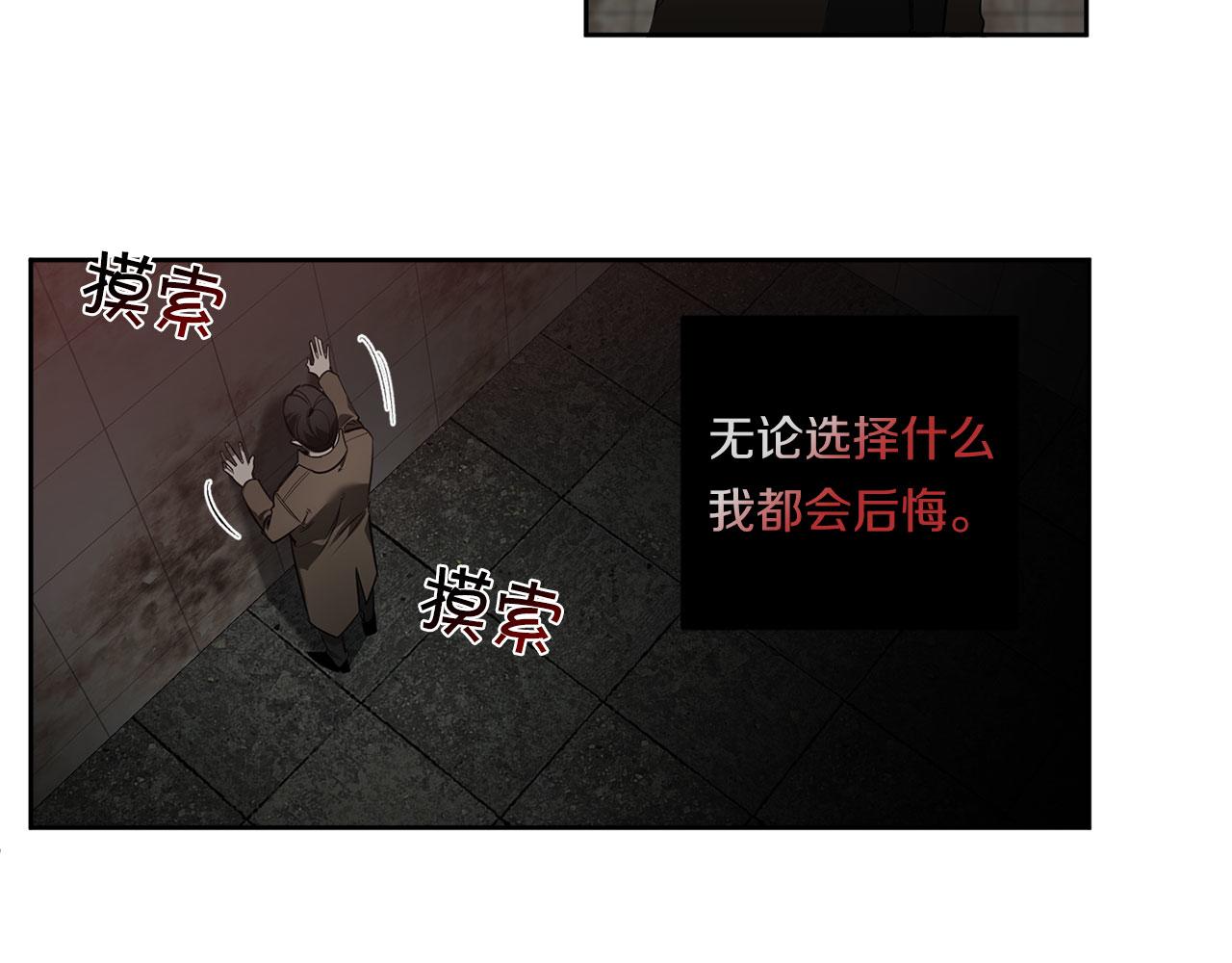 第84话 二选一90