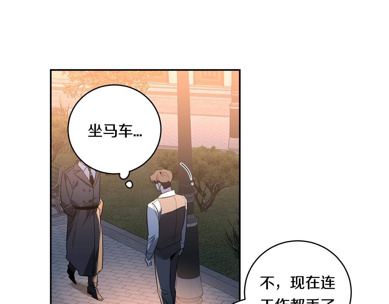 第68话 报复32