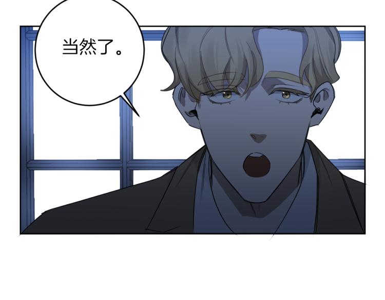 第21话 你会杀我吗？16