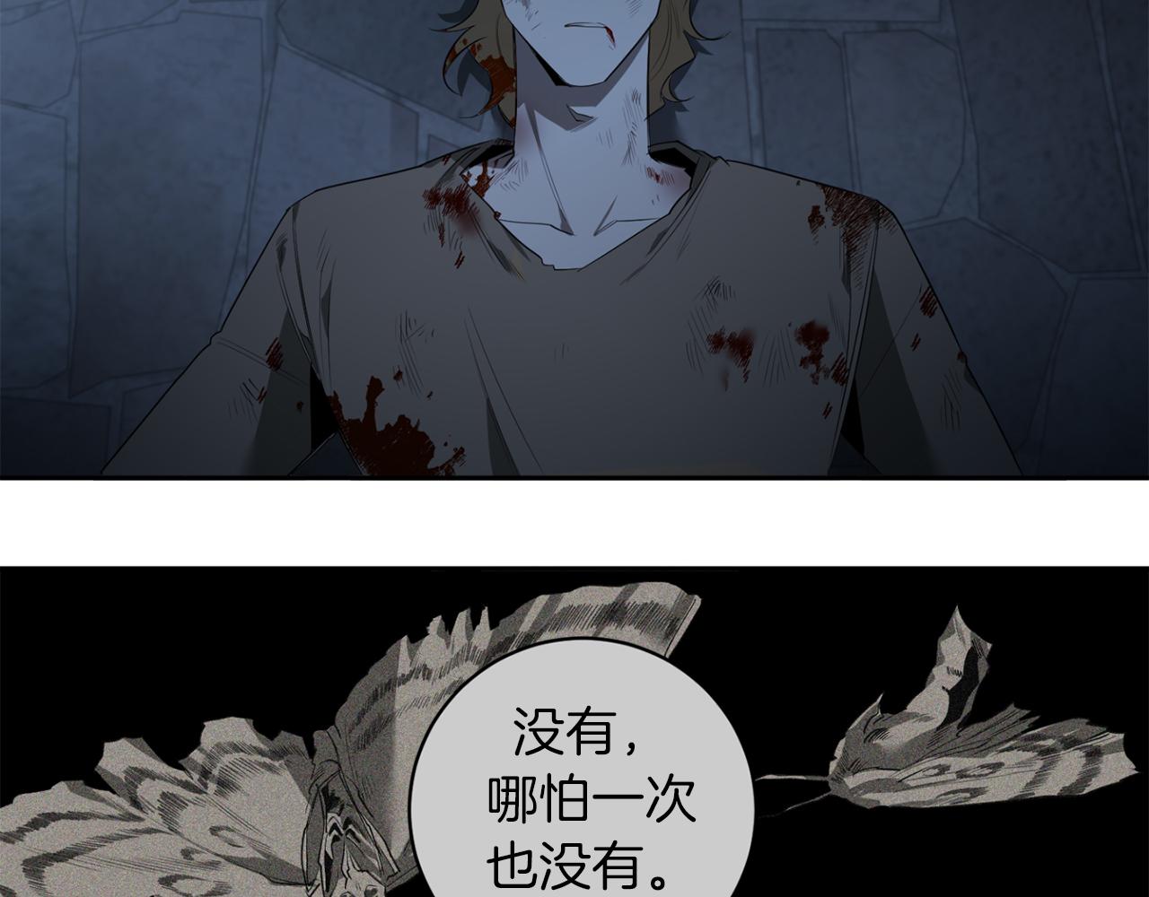 第52话 一次也没有93
