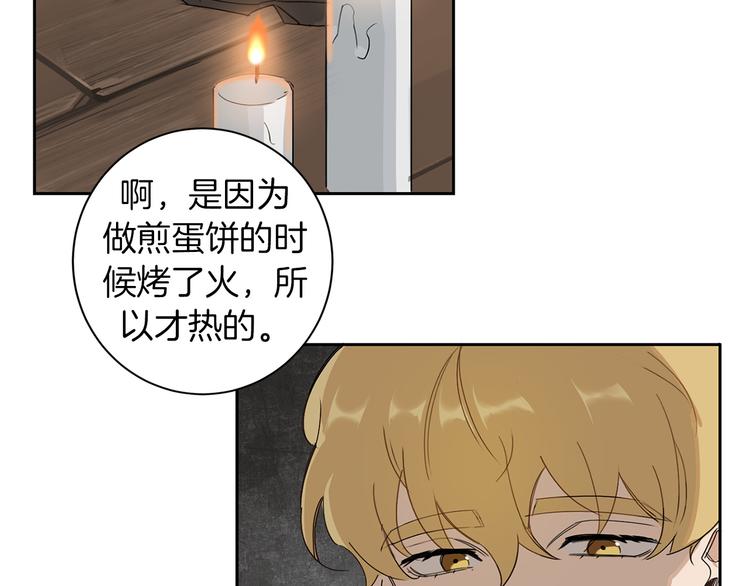 第4话 下一个目标62