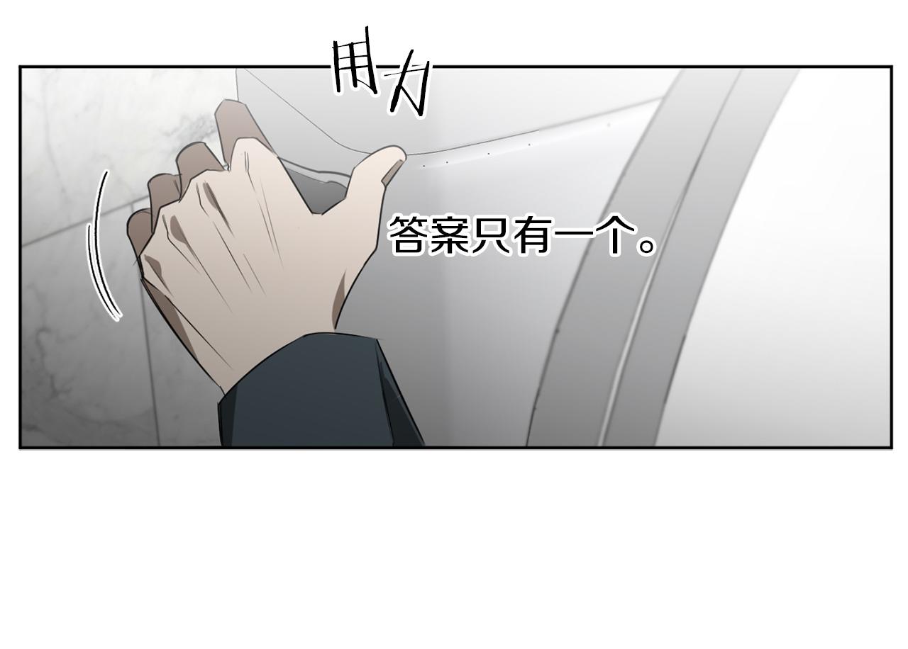 第31话 第二次失败81