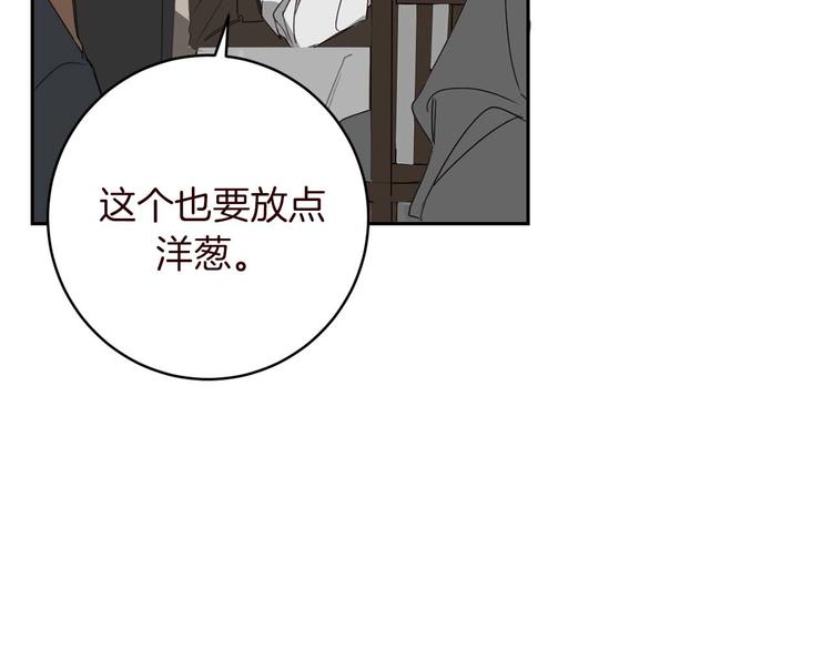 第6话 不速之客28