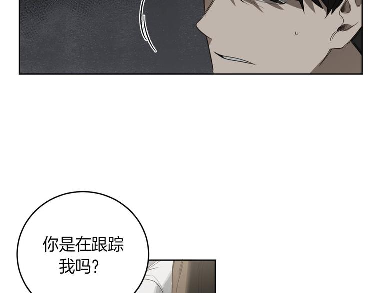 第14话 你在跟踪我？6