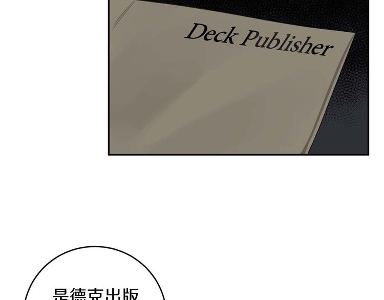 第13话 神奇的偶然89