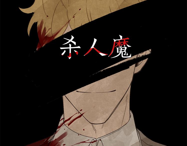第4话 下一个目标71