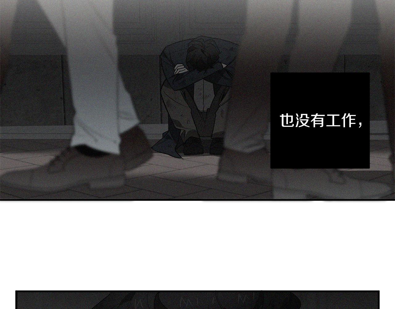 第73话 丑闻97