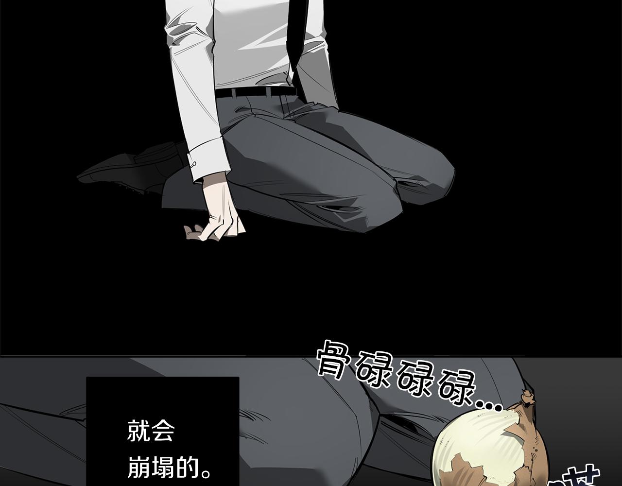 第83话 因爲怜悯44