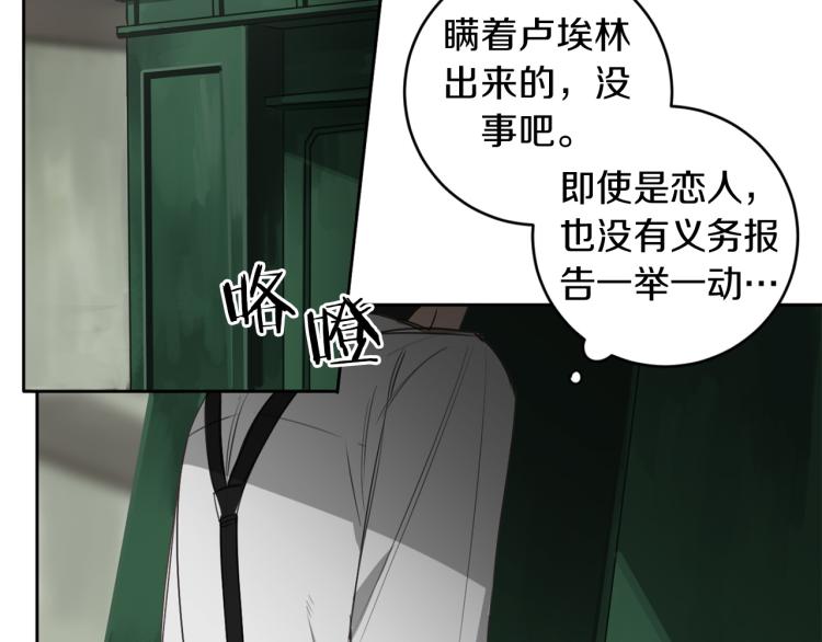 第26话 赴约27