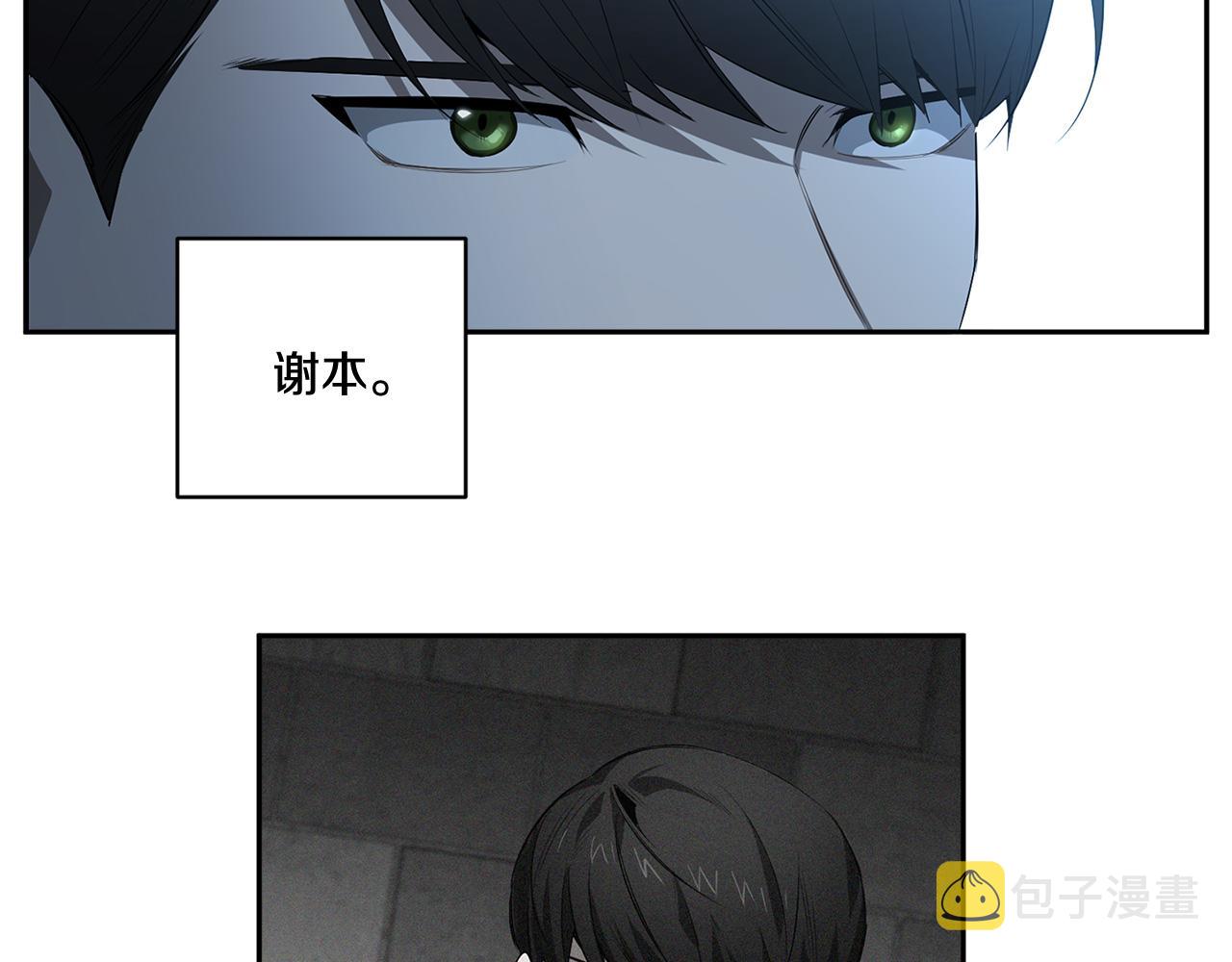 第56话 我的神95
