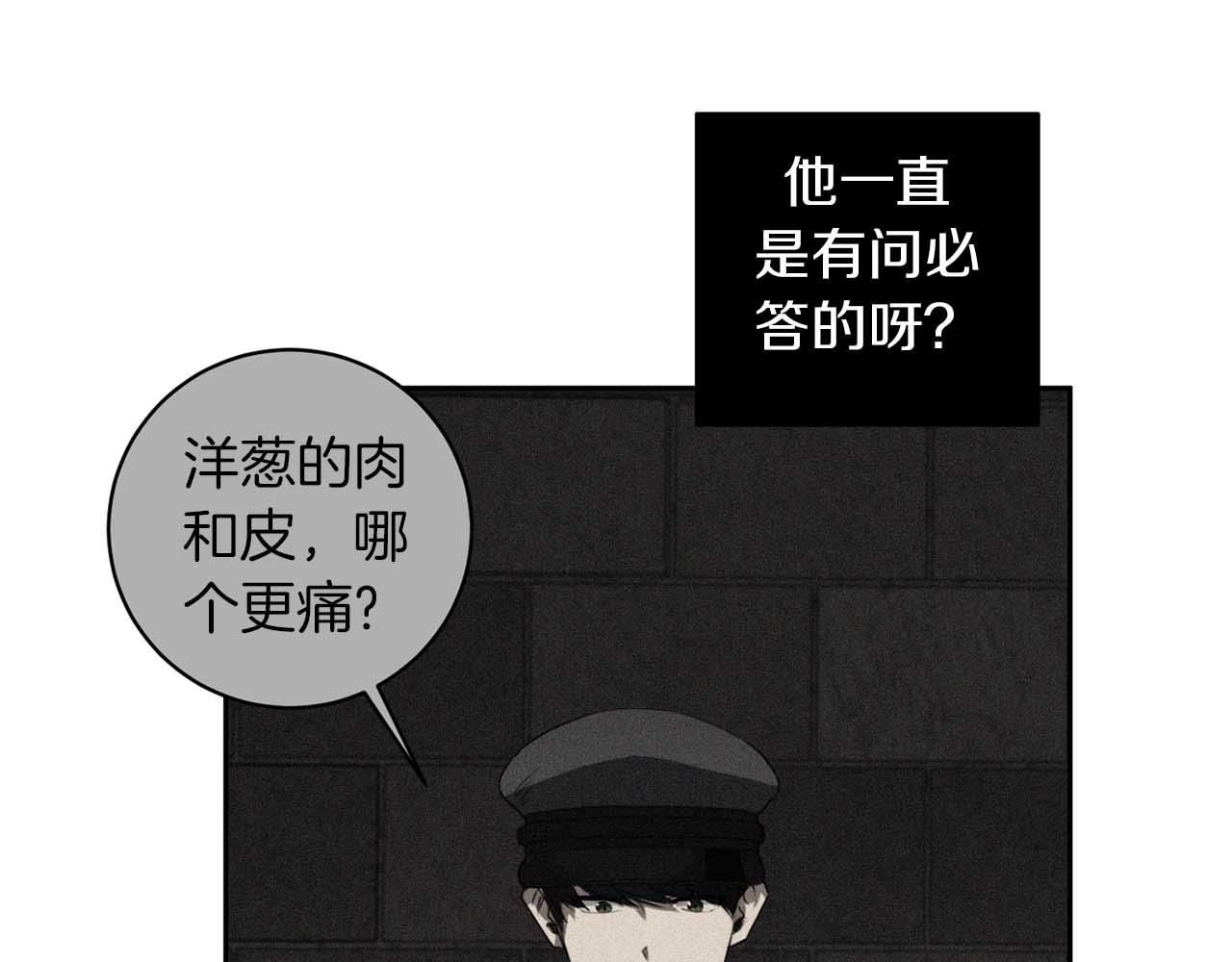 第40话 安全距离114