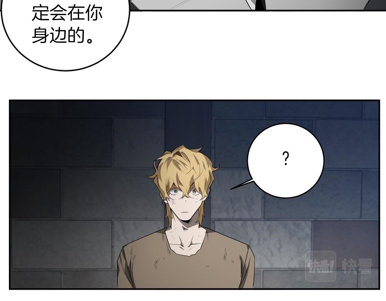 第43话 私有物件102