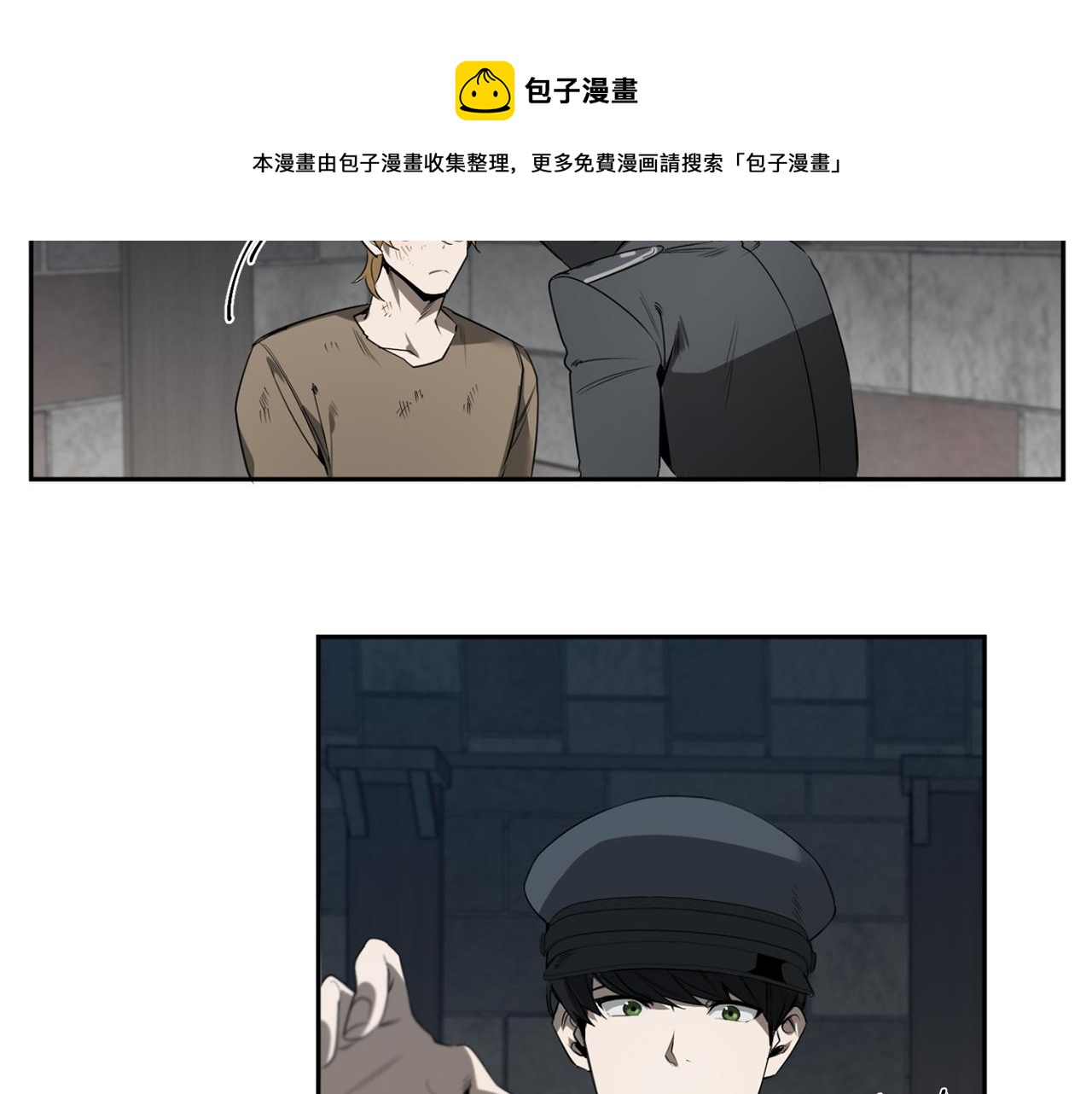 第43话 私有物件78