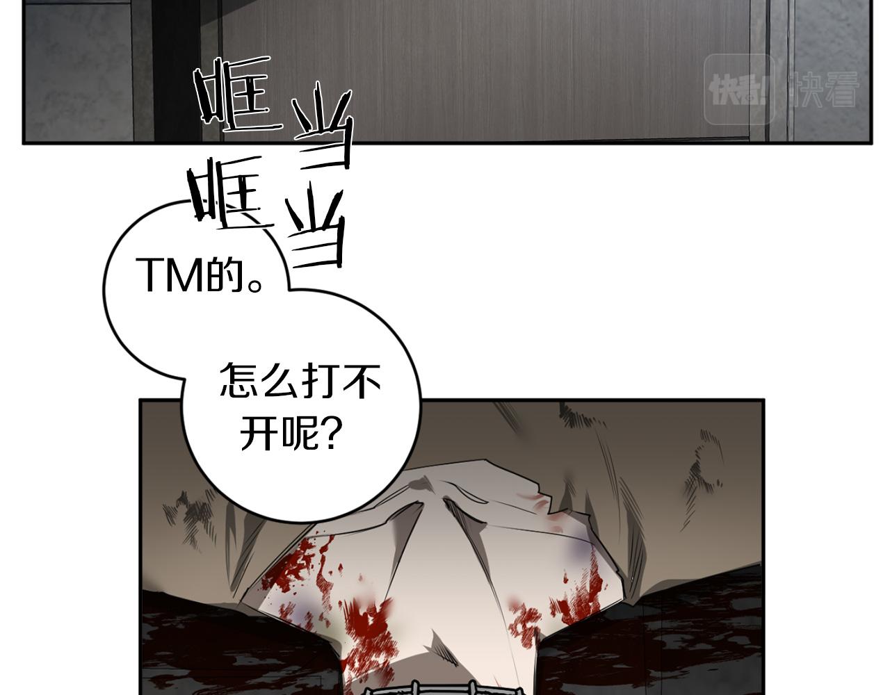 第35话 收容所93