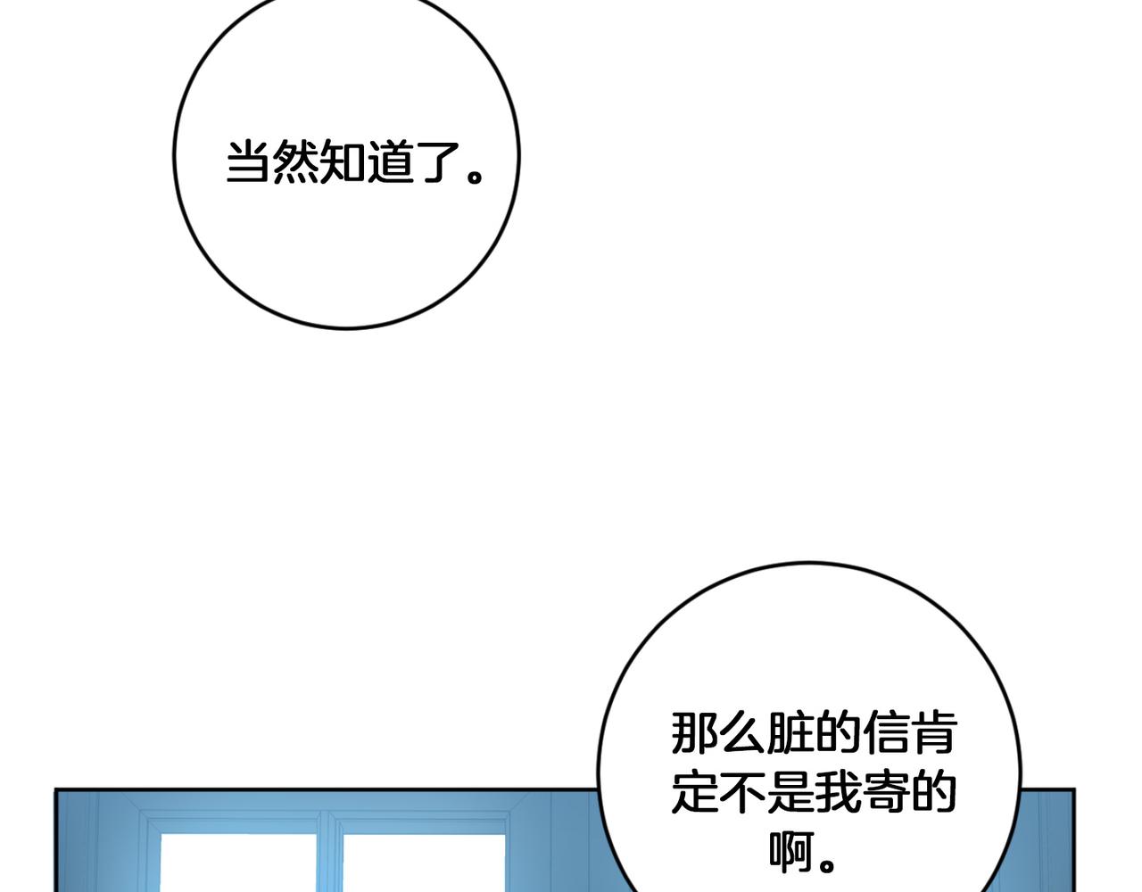 第19话 无罪的人122